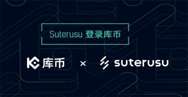 交易所排名 币圈数字交易所排名TOP8-第6张图片-芝麻交易所下载 交易所排名 币圈数字交易所排名TOP8-第6张图片-芝麻交易所下载